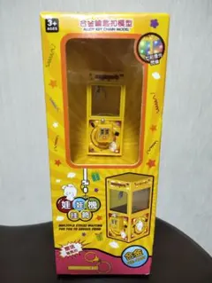 2026年最新】ゲーム機 ミニチュアの人気アイテム - メルカリ