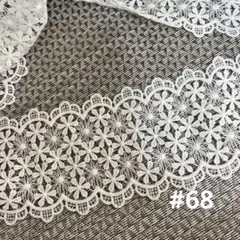 ホワイト花模様刺繍レース 3m