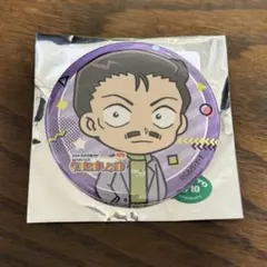 Item thumbnail for item dc236922-4427-498b-acc9-a1409dc67636