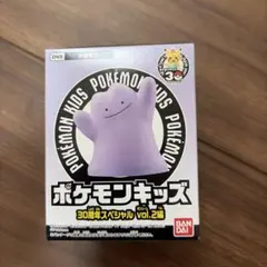 ポケモンキッズ　30周年スペシャル　メタモン 1個