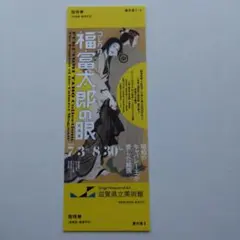 マーツ様 リクエスト 2点 まとめ商品