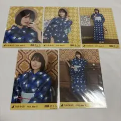 乃木坂46 生写真 遠藤さくら 浴衣 5種コンプ - メルカリ