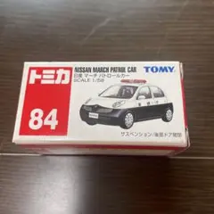 あんどん様 リクエスト 2点 まとめ商品