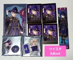 ツイステ ブルームバースデー ポストカード ぱしゃこれ しおり ヴィル アクスタ