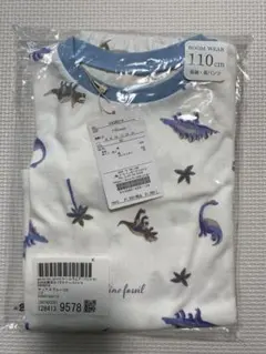 恐竜　長袖パジャマ　110
