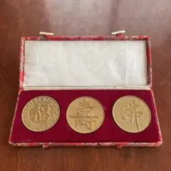 中国製縁起物 金属メダル3枚セット