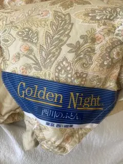 【美品】東京西川　ゴールデンナイト　羽毛掛け布団　シングル