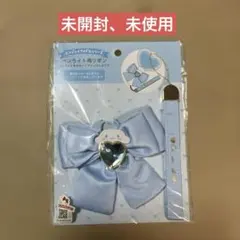 Item thumbnail for item bb39911d-c096-4706-bf0d-1a6c4204dc8d