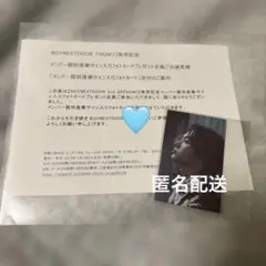 奥野壮 当選 直筆サイン入りポラロイド チェキ JUNON - メルカリ