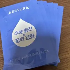 2026年最新】AESTURAエストラの人気アイテム - メルカリ