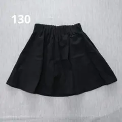 グローバルワーク スカート インナーパンツ付き 黒 130cm