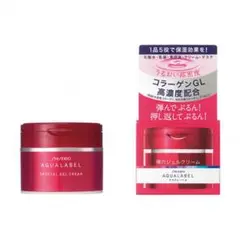 资生堂化妆品系列