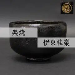 Item thumbnail for item 3b0bf6a0-d49a-4ee4-abc7-af4adb14a76a