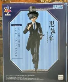 黒執事 寄宿学校編 シエル・ファントムハイヴ フィギュア