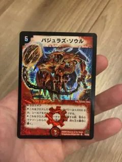バジュラズソウル 初期 ② - メルカリ
