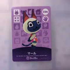 どうぶつの森　amiiboカード　マール