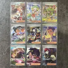 サポートSR SAR 9種まとめ売り