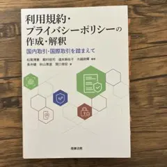 プライベートバンキング資格試験対策問題集 第3分冊 - メルカリ
