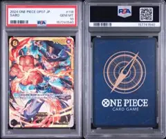PSA10】サンジ (パラレル) OP07-064 SR 148267489 - メルカリ