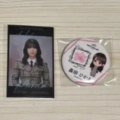 櫻坂46 森田ひかる チェキ風フォトカード＆缶バッジセット 福岡限定