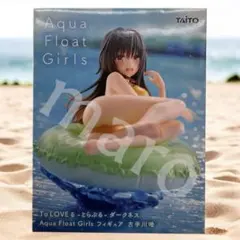 To LOVEる ダークネス：【古手川唯】フィギュア ⑫ - メルカリ