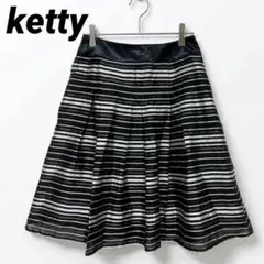 ケティ ketty スカート ボーダー 台形 フレア M ブラック 黒系⁠のサムネイル