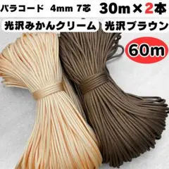 しず3様 リクエスト 2点 まとめ商品