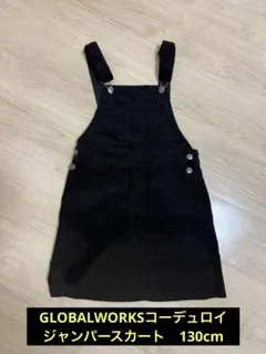 黒 コーデュロイ サロペット ジャンバースカート