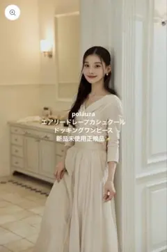lalune 3wayホイップフリルオフショルワンピース アイスブルー - メルカリ