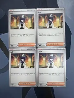 たぬき。様 リクエスト 2点 まとめ商品