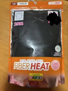 FIBER HEAT 女の子　肌着 半袖　150
