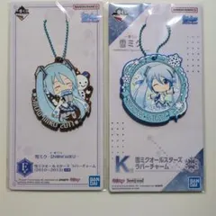 雪ミク2011 ラバーチャーム まとめ売り