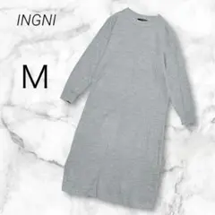 イング INGNI ニットワンピース ロング丈 ワッフル編み Ｍ