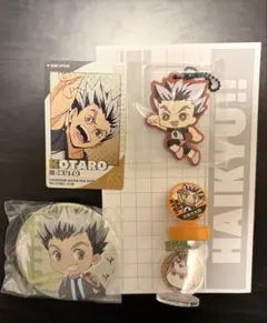 ハイキュー 木兎光太郎 グッズまとめ売り