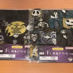 ナイトメア・ビフォア・クリスマス 1番くじ