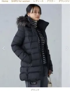 TATRAS タトラス　ダウンコート　ウール　シルク混　マッダレーナ　サイズ03 TATRAS タトラス ダウンコート ウール シルク混 マッダレーナ