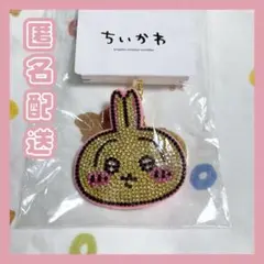 【新品未使用】ちいかわ×しまむら クリップ付きバッグキーチャーム うさぎ
