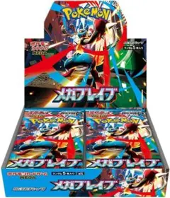 メルカリ便　メガブレイブ メガシンフォニア各6BOX シュリンク付 計12BOX 2025年最新】メガブレイブBOXの人気アイテム - メルカリ