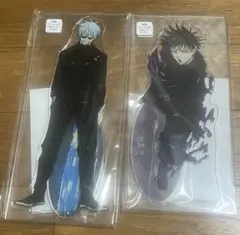 呪術廻戦 アクリルMEGA フィギュア五条悟 伏黒恵 セット