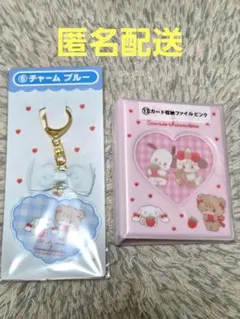 Lil ala mode×サンリオキャラクターズ　当りくじ　2個セット