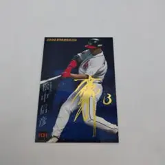 カルビー　プロ野球チップス　ダイエー　松中信彦　2004年　サイン入り