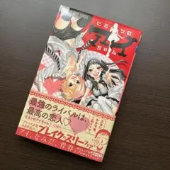 Item thumbnail for item 3f7f89a7-6f83-4c87-8092-462e00167eab