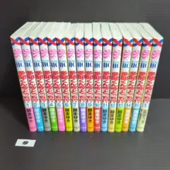 多聞くん今どっち!? 1〜15巻 スピンオフ1巻 全巻セット 師走ゆき 夏雲