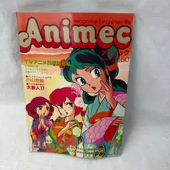 『アニメック（１９８３年２月号）２８号』うる星やつら