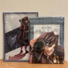 【新品】 鬼滅の刃　クリアファイル　マフラータオル 2点セット　冨岡義勇
