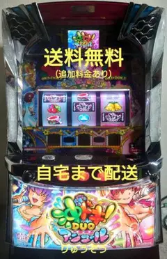 いーちゅんデータ対応スマスロ実機 沖ドキDUOアンコール 2026年最新】沖ドキduo 実機の人気アイテム - メルカリ