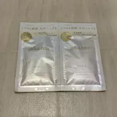 プリンスオー　plus eau リペア シャンプー トリートメント 試供品のサムネイル