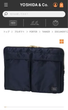 PORTER タンカー　ハンドバッグ