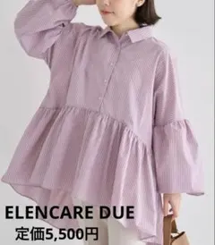 【新品】ELENCARE DUE ピンク ストライプ ティアード チュニック F