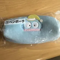 ローソン1番くじ　ハンギョドン　ペンポーチ